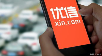 博兴优信房产怎么晚了