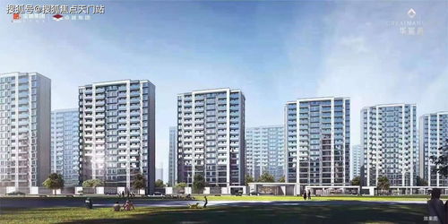 华宸房产怎么样