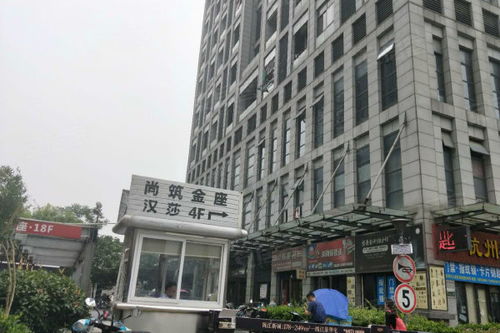 尚金房产怎么样