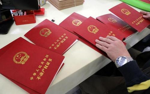 农村房产证书怎么转户