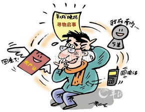 房产正丢了怎么办