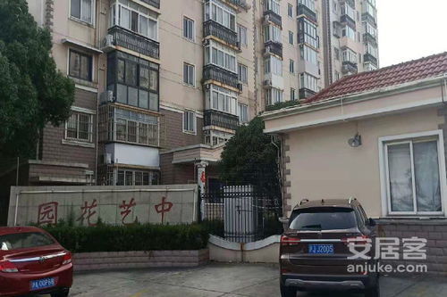 中艺房产怎么样