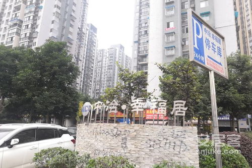 温馨居房产怎么样