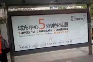 怎么介绍房产广告语