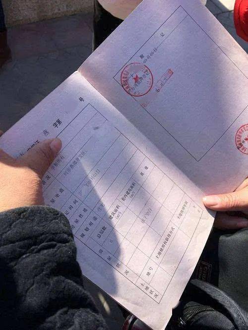 贷款怎么领房产证