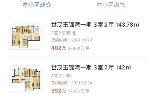 男方隐藏的房产怎么查询