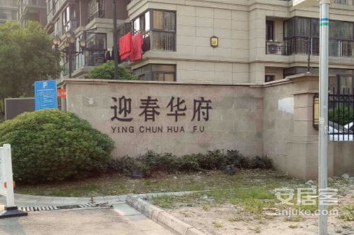 吴江伟业房产怎么样