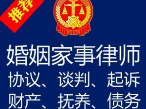 平度房产继承律师怎么收费