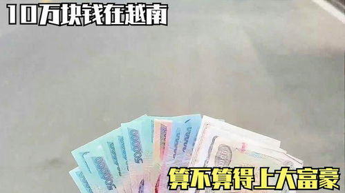 大富翁房产怎么算钱的