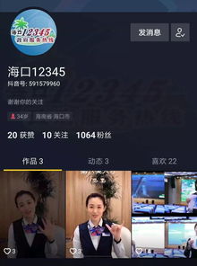 抖音房产政策怎么拍