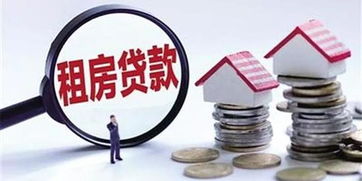 房产租赁转移支付怎么算