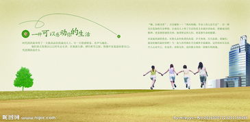 房产人冬至照片怎么拍 房产人冬至照片怎么拍