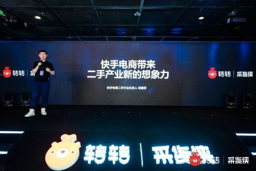 转转房产直播间怎么进入