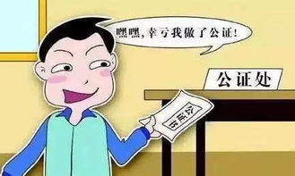 自己的房产怎么给孩子