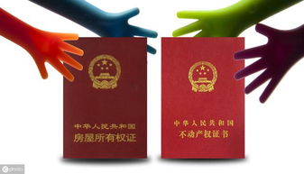 门面怎么登记房产证 门面怎么登记房产证