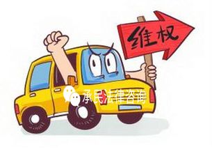 辽阳房产不让过户怎么投诉 辽阳房产不让过户怎么投诉