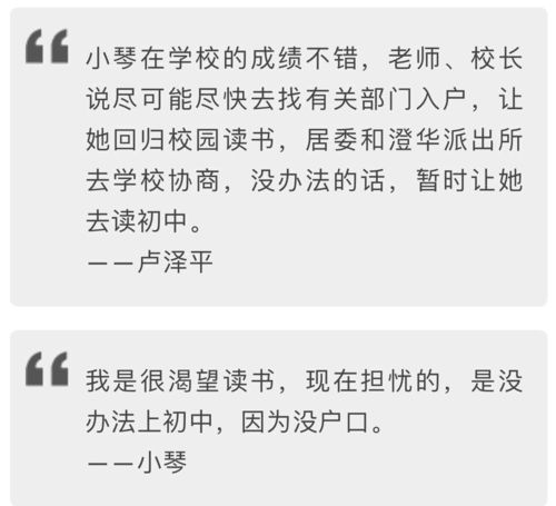 黑户怎么申请房产2押