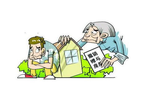 婚后赠予房产卖掉怎么交税