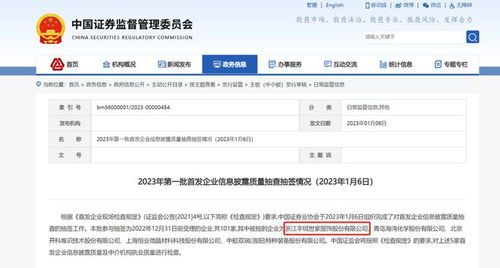 转移的房产怎么查呢