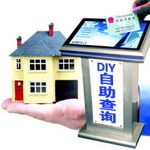 怎么查水淹房产信息