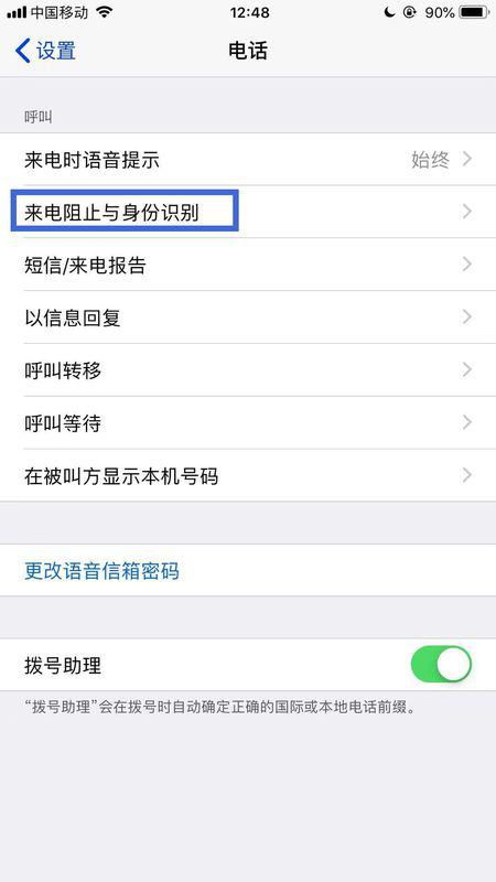 房产警告名单怎么查询不到