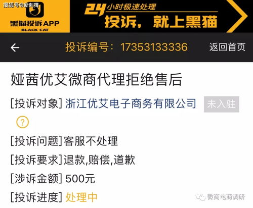 房产天价佣金怎么举报投诉