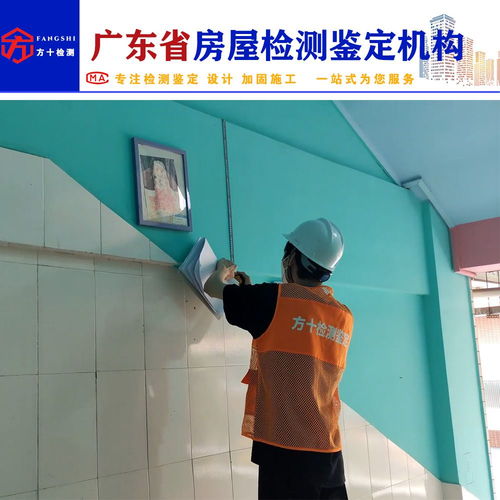 房产测量单位房怎么测量