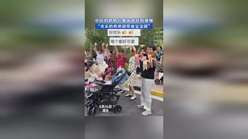 房产群体视频怎么拍