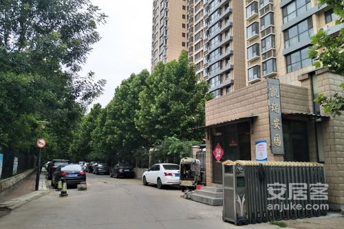 瑞安香米房产怎么样