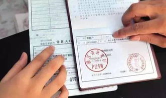 户口养女继女怎么继承房产