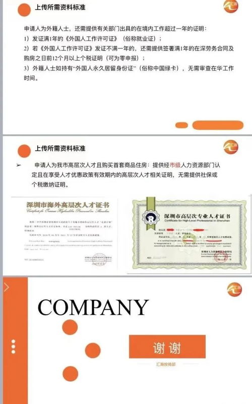 房产打网签怎么打 房产打网签怎么打