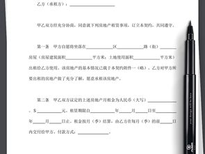 房产债务合同模板怎么写