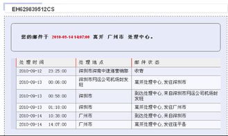 房产号全流程怎么查询