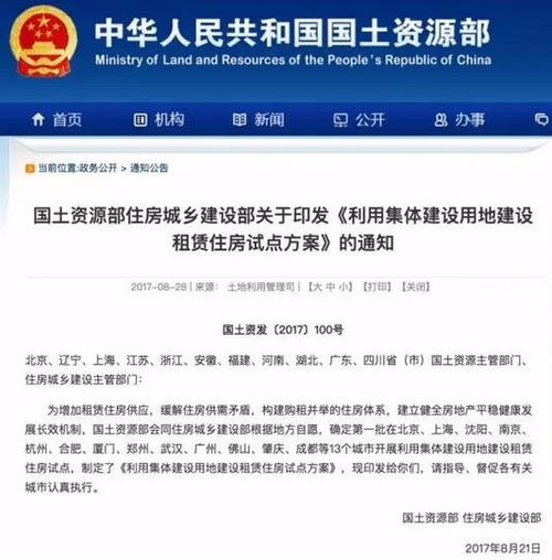 房产营销入股方案怎么写