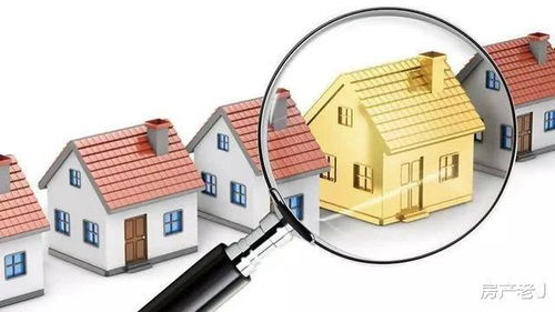 怎么能最快房产解押