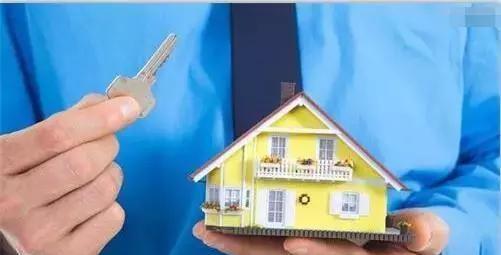 怎么能最快房产解押