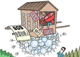 县城房产升值情况怎么写