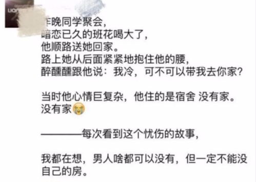 房产聚焦邀约文案怎么写