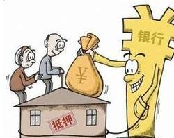 怎么找老婆担保房产贷款