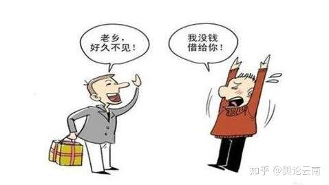 用房产怎么跟朋友借钱