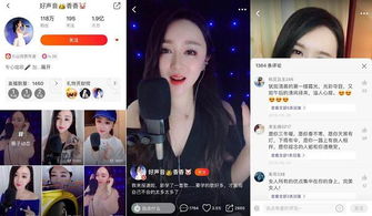 怎么直播讲房产故事视频