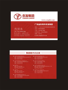 名片背面宣传房产怎么写