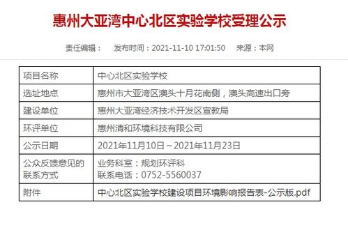 学校登记房产范围怎么写