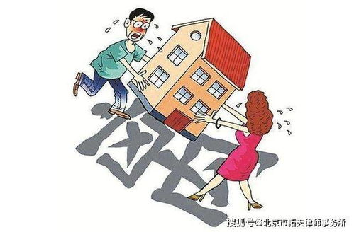 婚后怎么约定房产分割