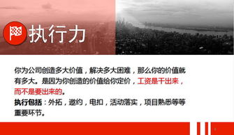 揭秘房产图文怎么做