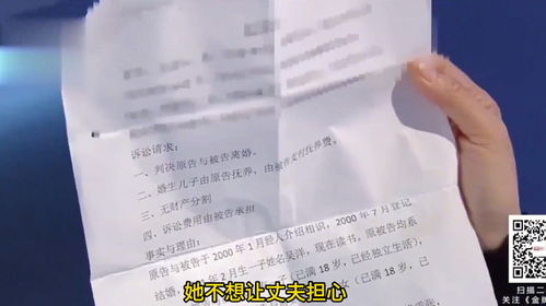 前夫拆迁分房产怎么分