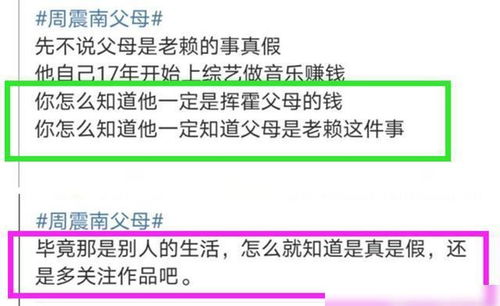 房产小风车怎么添加商品