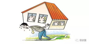 房产保全保险怎么交钱的