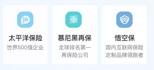 房产保全保险怎么交钱的