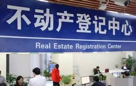 亲戚之间有房产怎么过户